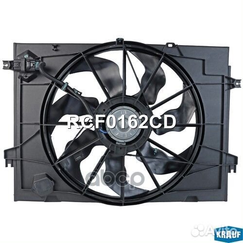 Вентилятор охлаждения RCF0162CD RCF0162CD Krauf