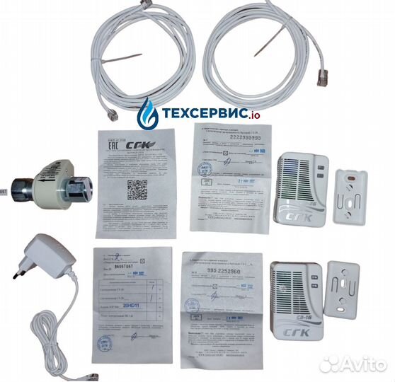 Сигнализатор сакз саргазком CH+CO+Клапан кзгэм