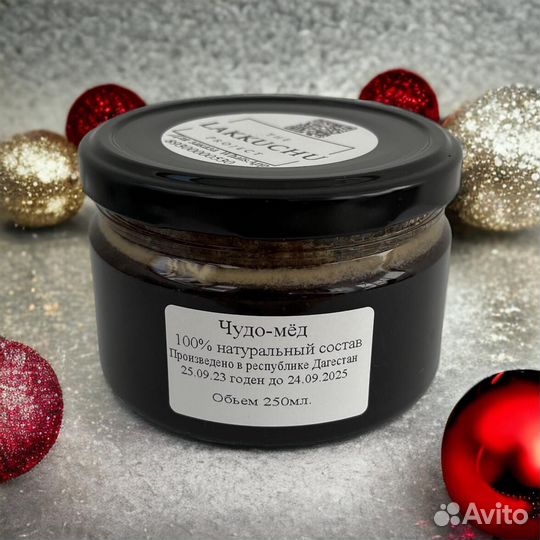 Чудо медовый подъем