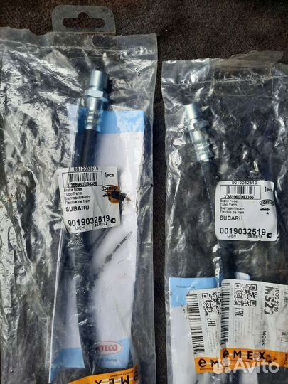 Задний тормозной шланг subaru legacy