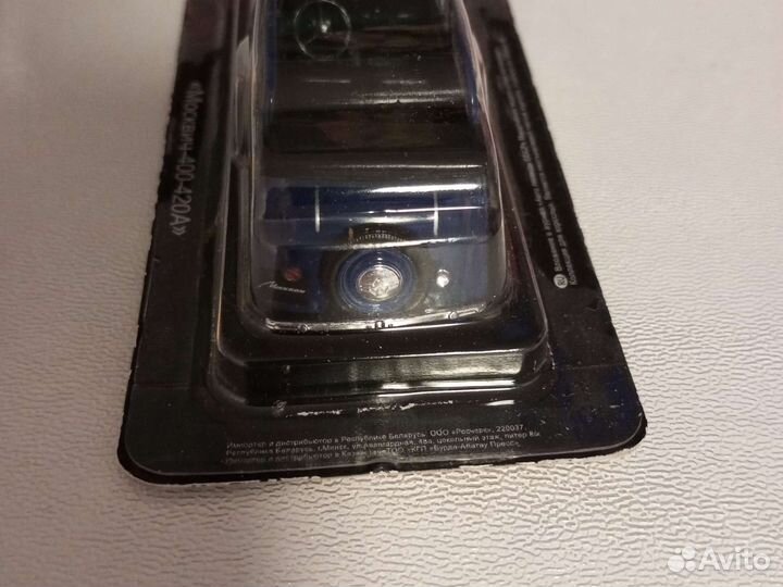 Авто легенды СССР