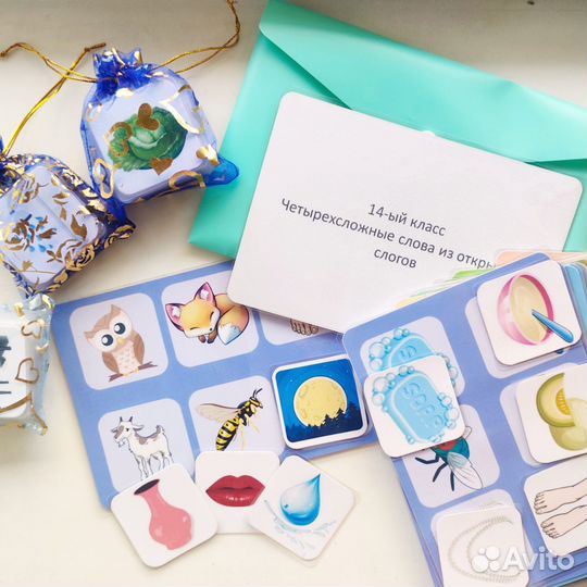 Логопедическое лото Слоговая структура слова