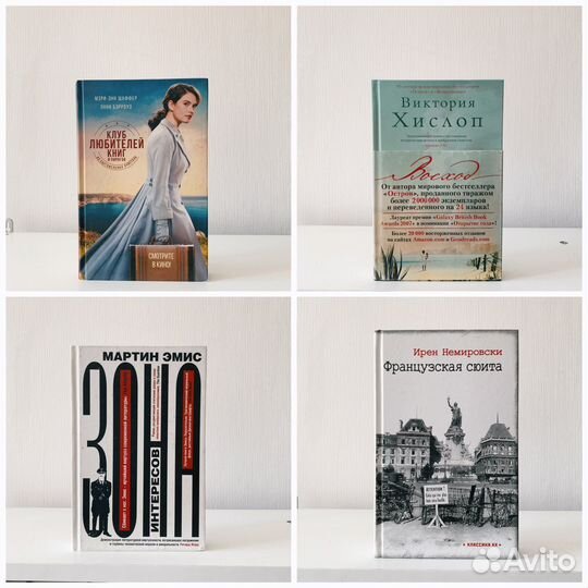 Книги современная проза