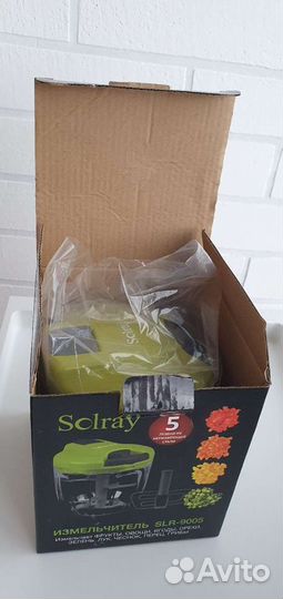 Измельчитель для овощей новый