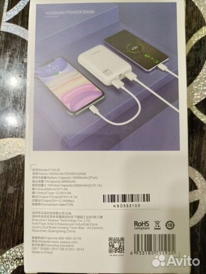 Power Bank Wopow P10