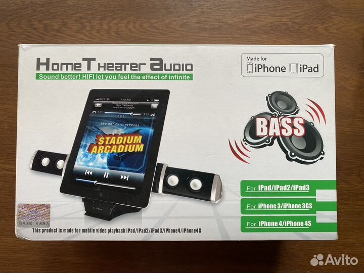 Док станция