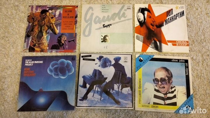 Грампластинки