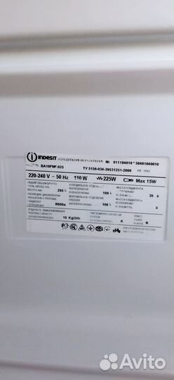 Холодильник-морозильник indesit