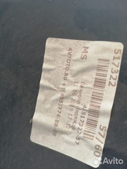 Подкрылки renault megane 2