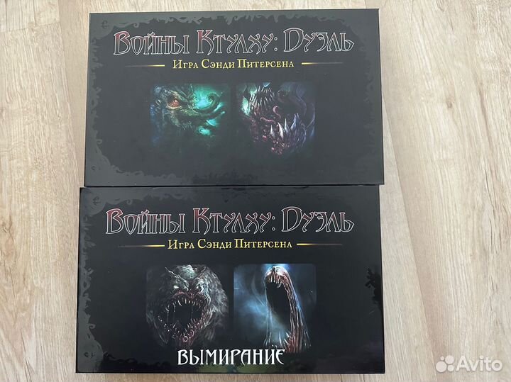 Настольные игры