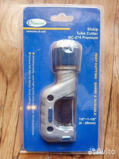 Труборез для медных труб