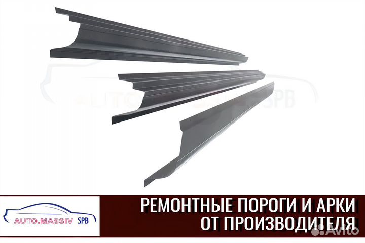 Пороги ремонтные Nissan Almera Classic 1