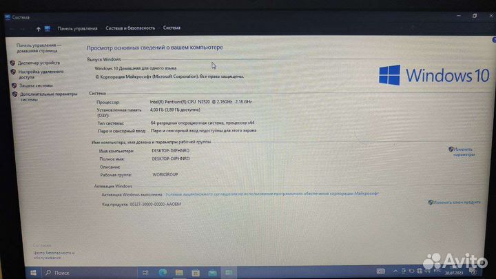 Мощный ноутбук acer