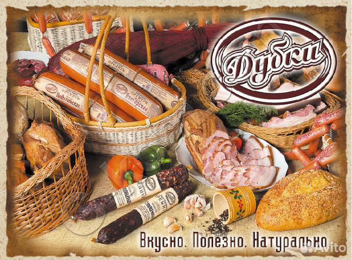 Продавец в продуктовый магазин