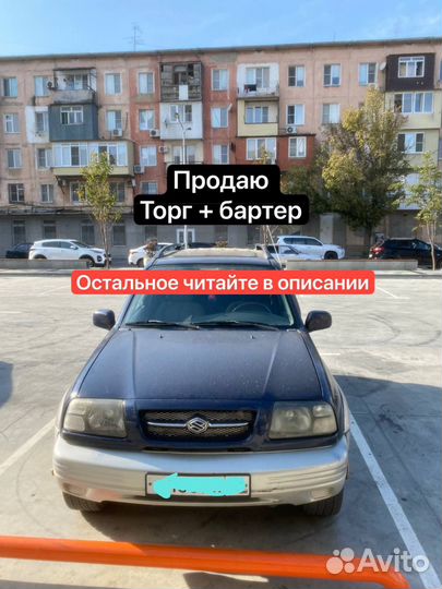 Сиденья для suzuki