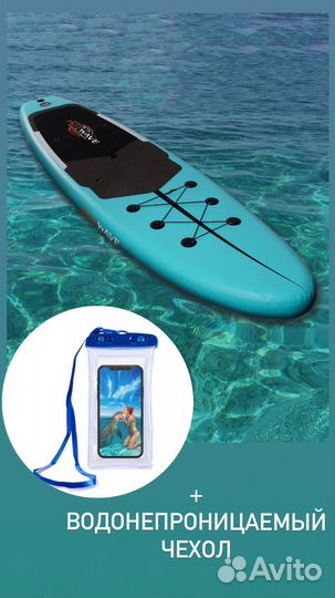 Аренда пркат sup surf / сап борд / аренда сапов