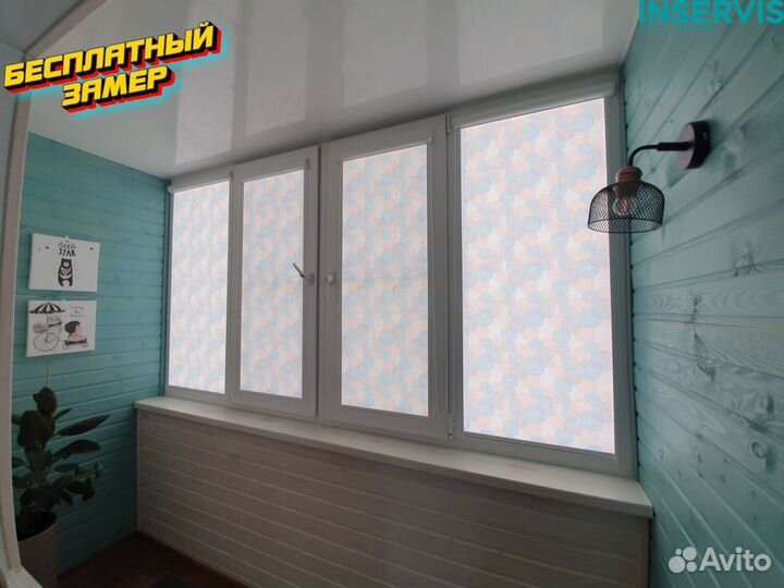 Рулонные шторы челябинск