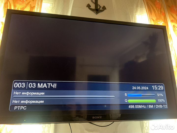 Орбита dvbt2 тв приставка