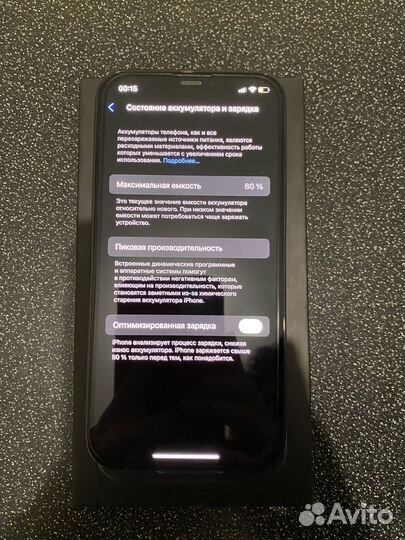 iPhone 12 Pro, 128 ГБ