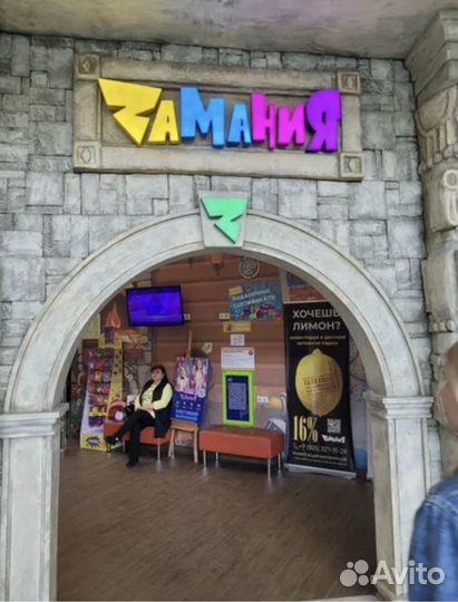 Промокод парк приключений Zамания скидка 30