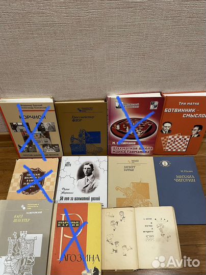 Книга по шахматам