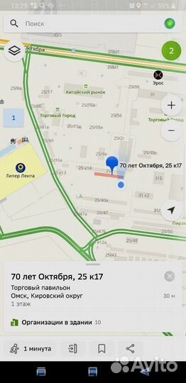 Аккумулятор 6В 1.3Ач свинцово-кислотный Robiton