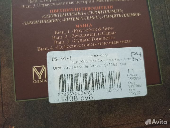 Книги 