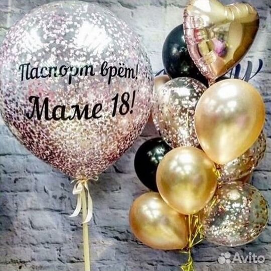 Набор шаров 12шт Шар гигант С фонтаном №4 мама