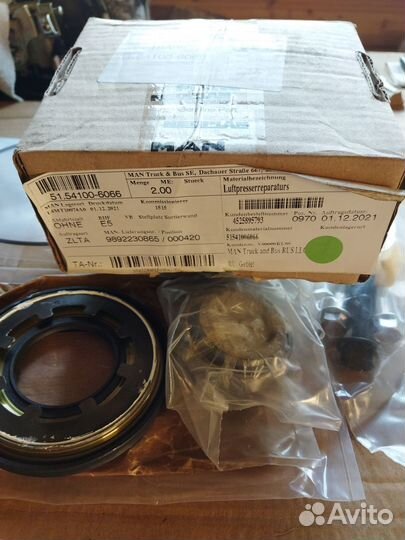 Сцепление компрессора