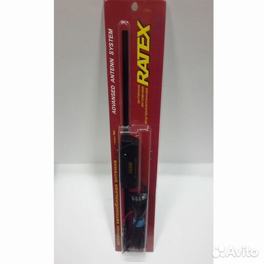 Антенны авто 