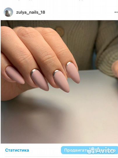 Маникюр,педикюр