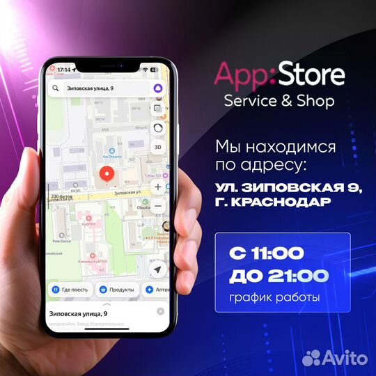 iPhone 13 Pro Max, 128 ГБ