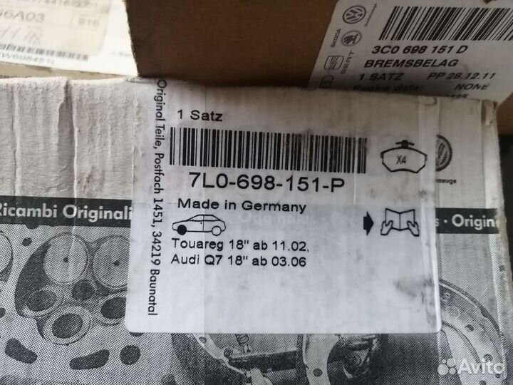 Колодки передние VAG 4,2 5,0 7L0698151P