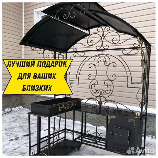 Мангал от производителя