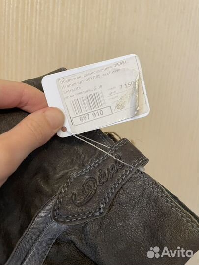 Полусапоги женские осенние 37-37.5