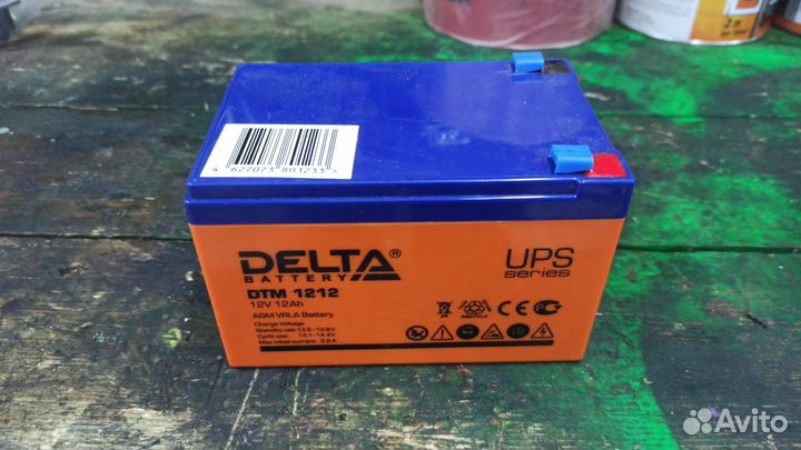 Аккумулятор