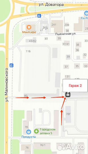 Ремонт велосипедов