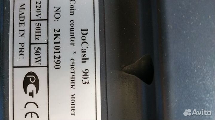 Счетчик монет DoCash 903