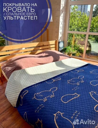 Новое покрывало евро 210х240 двустороннее