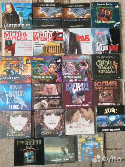 CD и MP3 диски