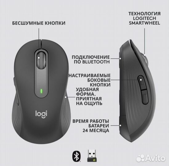 Беспроводная мышь logitech M650 Signature
