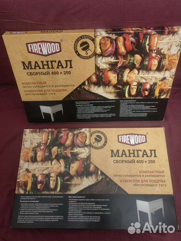 Мангал FireWood