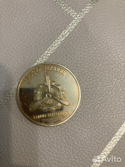 Жетон