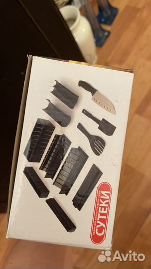 Набор для роллов