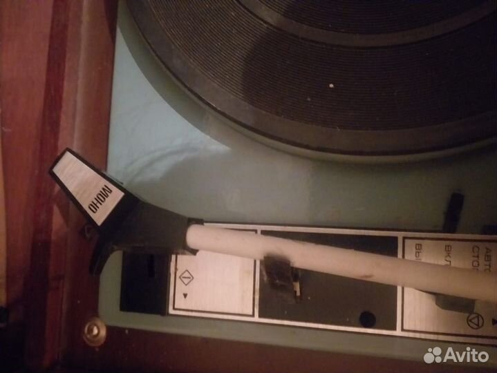 Проигрыватель винила,Электрофон Россия-323 СССР