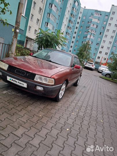 Audi 90 2.0 МТ, 1991, 156 983 км