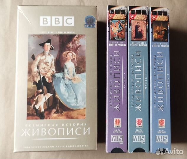 Видеокассета Русский ковчег BBC История живописи