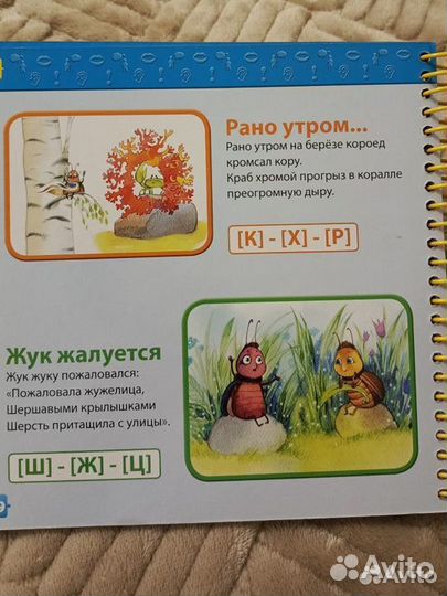 Набор детских книг