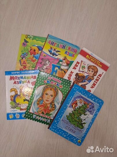 Детские книги