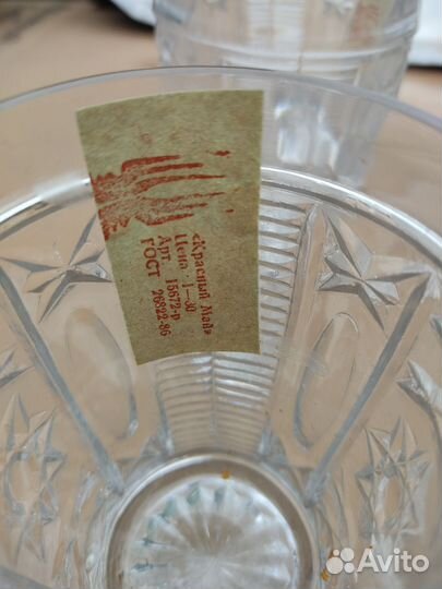 Хрустальные бокалы ссср,новые